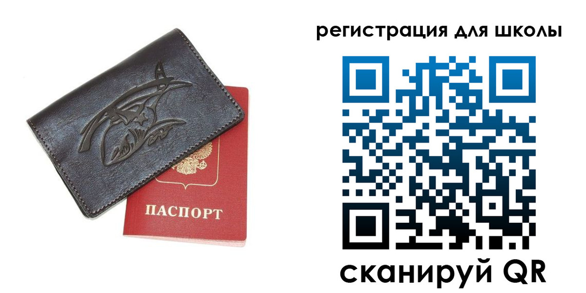 прописка поиск в Заполярном