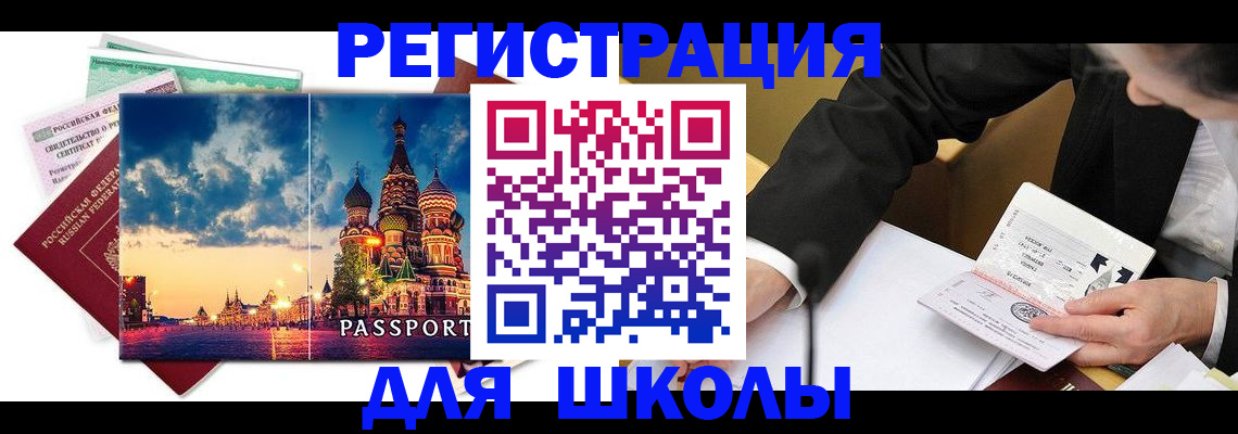 форма 3 в Заполярном