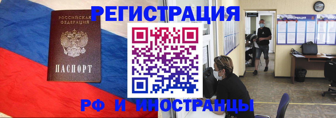 найти адрес прописки в Заполярном